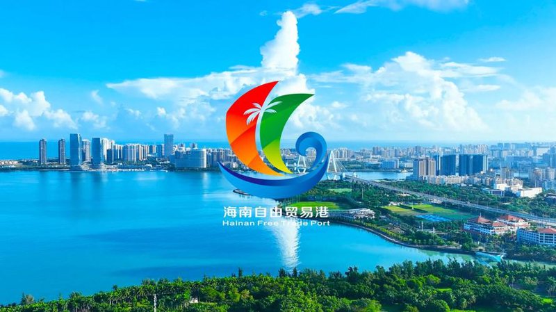 商贸流通