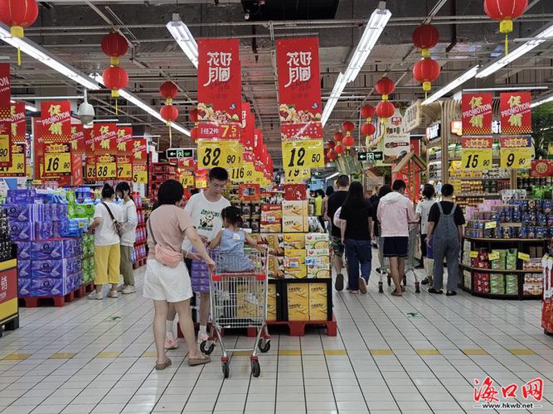 海口商品供应